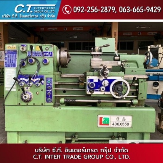 เครื่องกลึงนำเข้าจากไต้หวัน เครื่องกลึงนำเข้าจากไต้หวัน