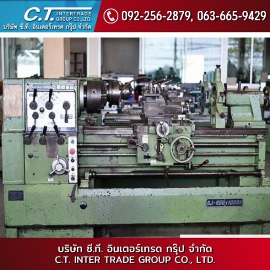 เครื่องกลึง พระราม 2