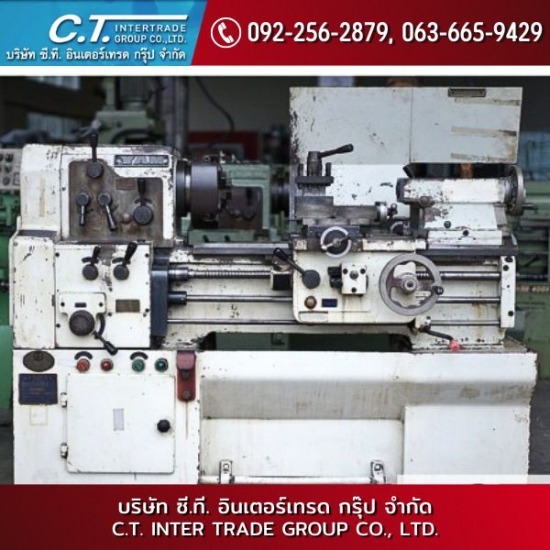 เครื่องกลึงแยม เครื่องกลึงแยม