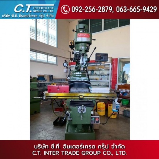 ขายเครื่องมิลลิ่งมือสอง