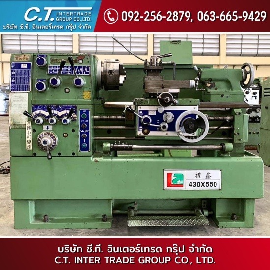 เครื่องกลึงขนาดเล็ก เครื่องกลึงขนาดเล็ก