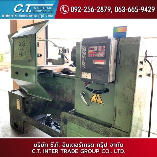 เครื่องกลึงไฟบ้าน เครื่องกลึงไฟบ้าน